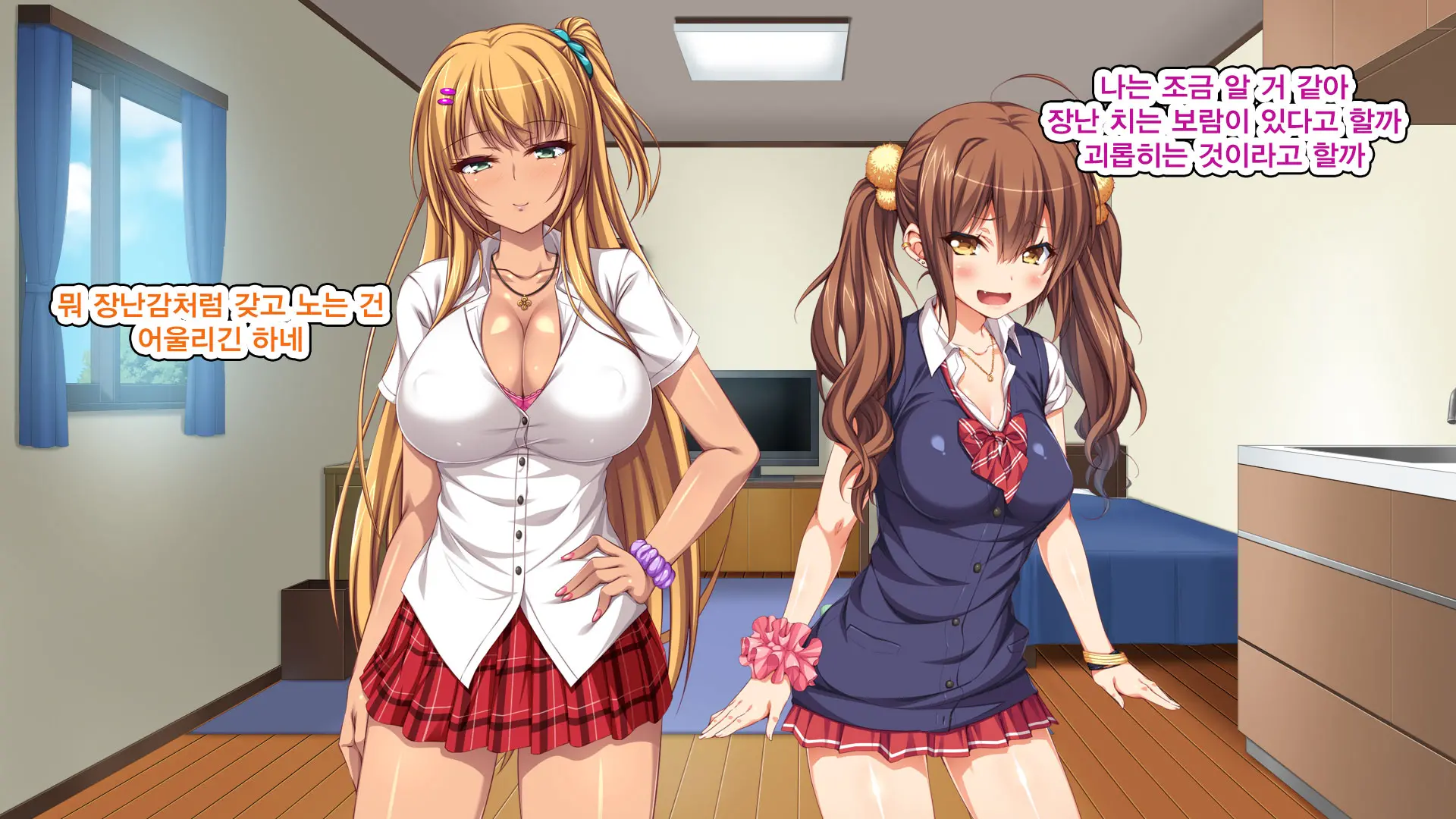 Iede Bitch O Hirottara